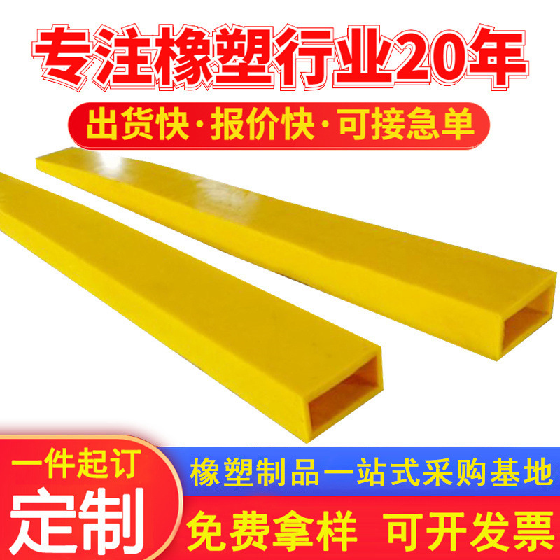 聚氨酯叉车套 前叉保护套叉齿脚套聚氨酯制品 叉车合力叉脚套厂家