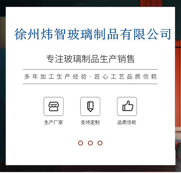 通版详情_01_副本