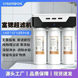 台式净饮机;净水器配件;净水器
