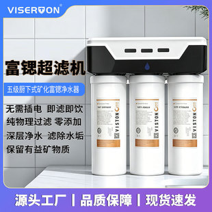 �N��ʽ�弉���V��ˮ�������ԁ�ˮ�^�V���V�C�蹸�V���|��ˮ��ˮ�C