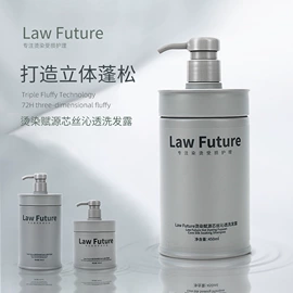 烫发剂;染发剂;发膜、倒膜