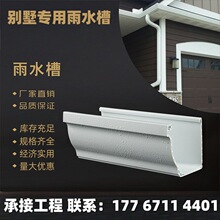 ������ܜϘ�플�ˮ��������ˮ���Խ������pvc��ˮ�ۄe����ˮ��.