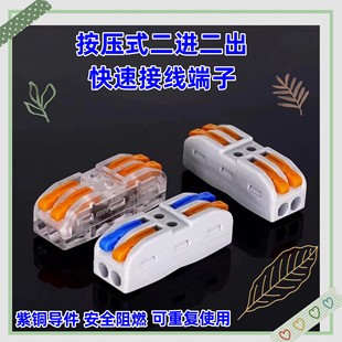 2-2����ʽSPL2���M����늾�PCT����222�Ӿ�����212���ٽӾ�������