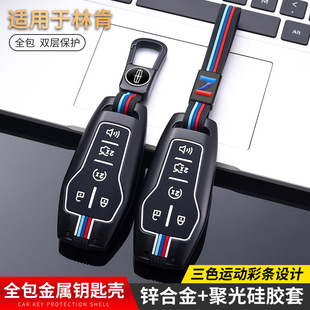 ���ֿ���܇耳��׌����15-17��MKZ MKC MKX耳װ����ٚ�����