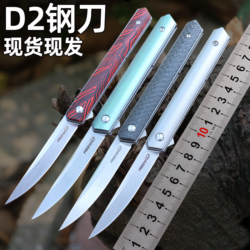 工厂户外钛柄折叠刀具荒野求生便携随身折刀高硬度D2钢折叠口袋刀