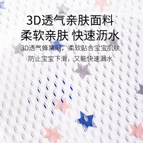 Baby bath net lying support baby bathtub non-slip mat suspended bath mat seat support newborn net bag artifact universal