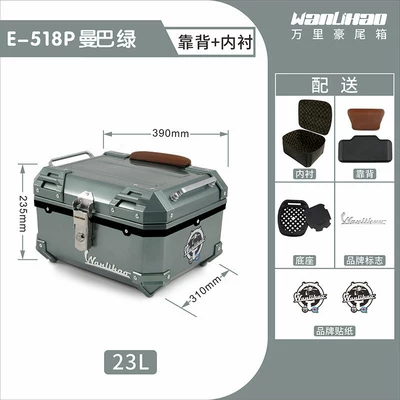 Wanlihao Victoria 150/250/300: Motorcycle trunk - victoria-mamba-green-518p-lining-double-black-backrests
