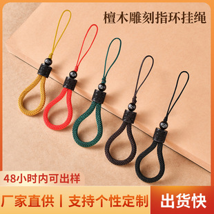 Customizable Retro Mobile Phone Ring Lanyard Wrist Rope Pendant USB Flash Drive Key Chain Pendant Anti-Lost and Anti-Fall