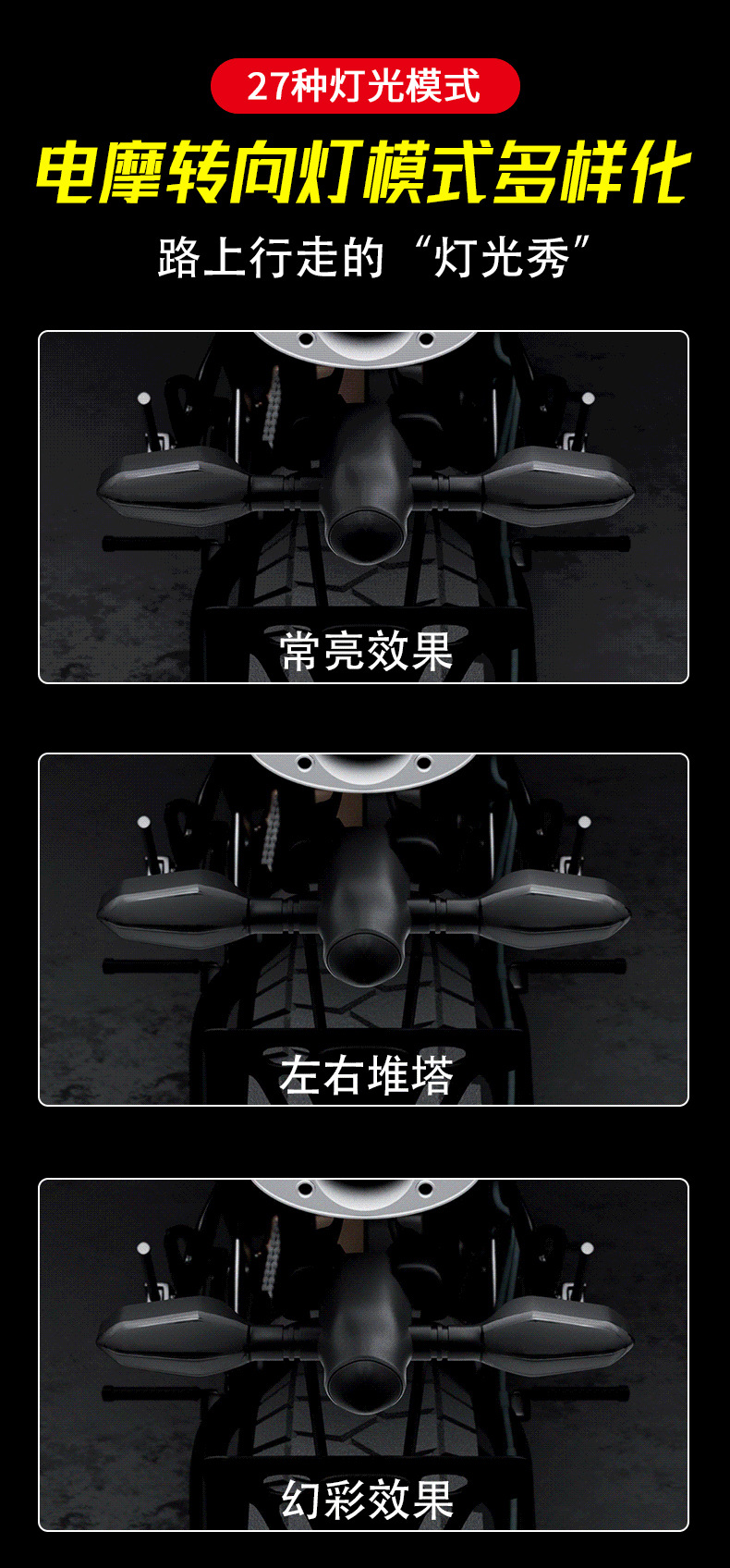 Motorcycle projection turn signal electric vehicle floor lamp magic atmosphere LED atmosphere turning light highlight warning light