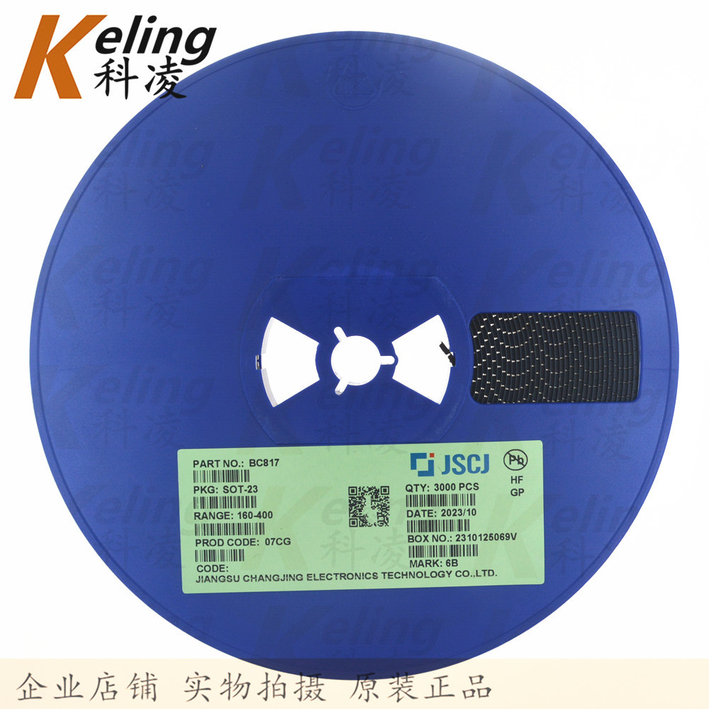 长晶贴片三极管 BC817 丝印6B S0T-23 NPN 功率晶体管 1盘3000只