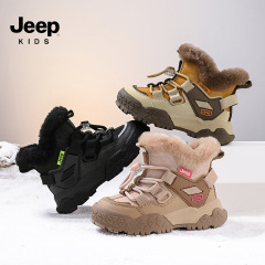 Jeep子供の雪の靴の男の子の冬のベルベットの厚い赤ちゃんの綿の靴の大きい綿の女の子の滑り止めの保温の男の子の靴