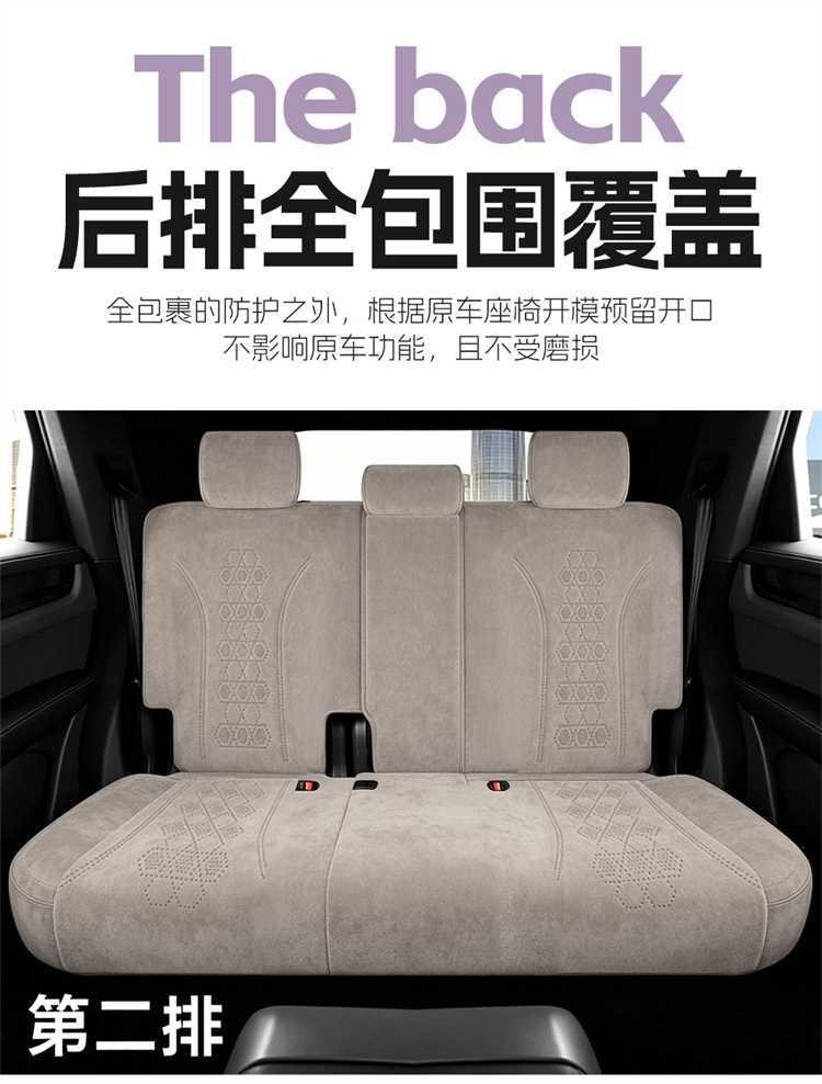 26 Byd Tang Seat Cover Set, Full Surround Dmi Seat Cover, Breathable, Four-Season Use, Rams Car Accessories, Seat Cushion