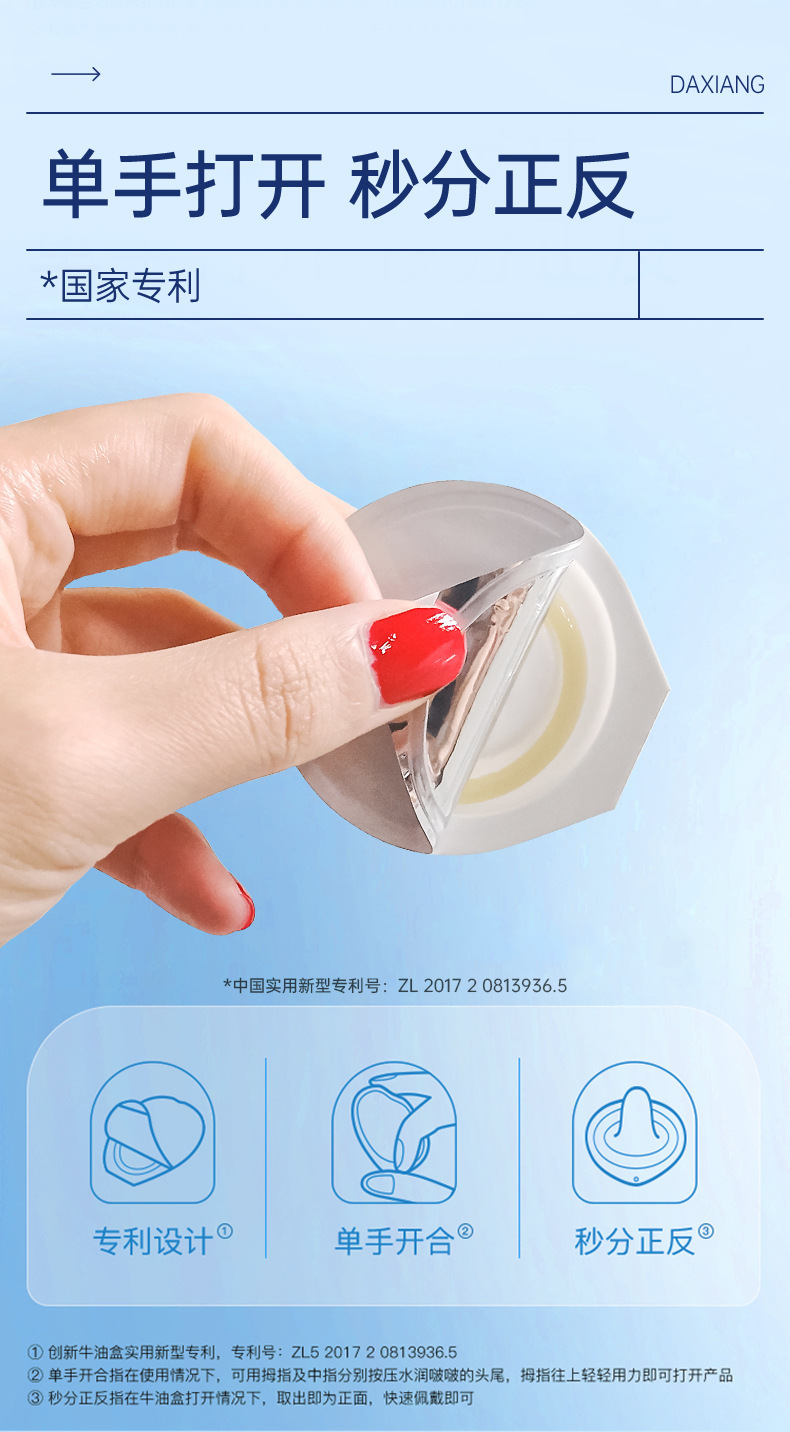 Elephant Hyaluronic Acid Ultra-Thin Condoms, 3-Pack, Water-Slippery Latex — detail image 7