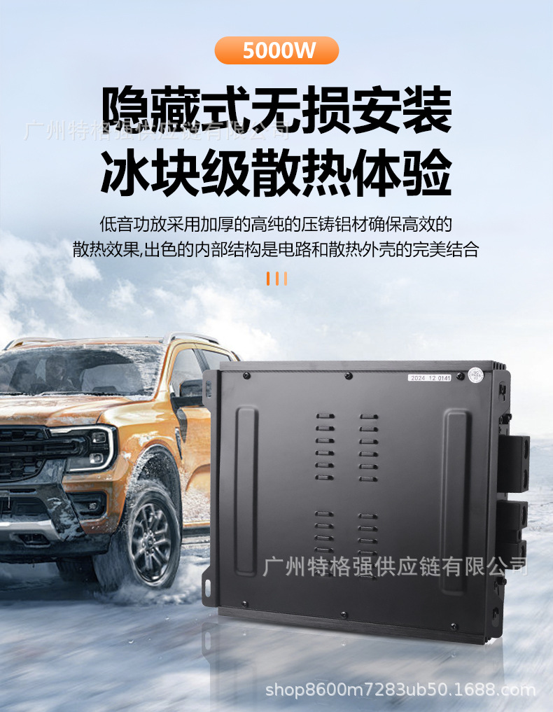 Car-mounted high-power Class D single-channel amplifier 5000W for driving subwoofers, with voltage display, for car audio modification