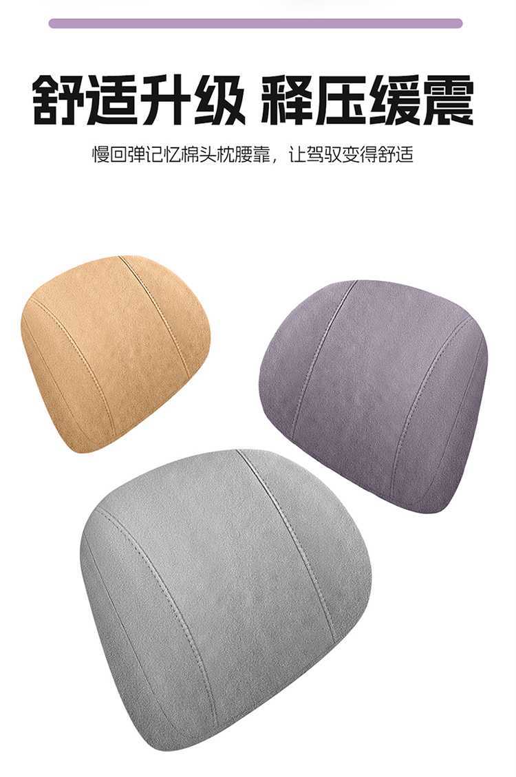 Geely Xingyue Car Seat Cushion, Custom-Made Rams Suede Seat Cover, All-Season Full Coverage Breathable Seat Cover