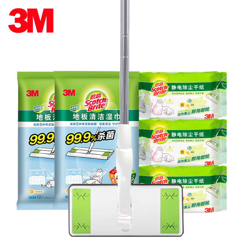 3m Scotch X5 Honeycomb Electrostatic Dust Removal Mop Set Lazy Mop Household Hand-Washable Dry and Wet Dual-Use Dust Mop