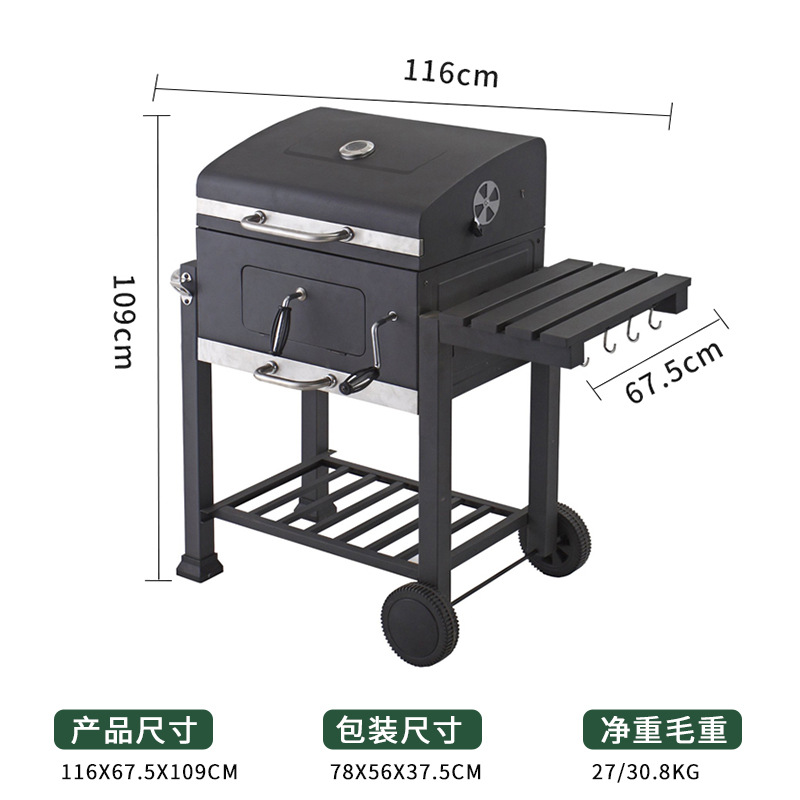 Mayorista transfronterizo unilateral gran horno de barbacoa de patio cuadrado comercial grosor horno de barbacoa grande parrilla de barbacoa