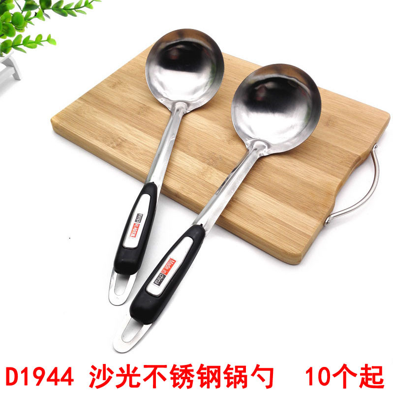 85 tipos de espátula, espátula, colador, utensilios de cocina, cuchara de sopa, colador, artefacto de fideos, boutique de Yiwu tienda de dos yuanes