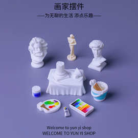 创意新品大卫头像画室小摆件 diy家居装饰品微缩造景娃娃屋配件