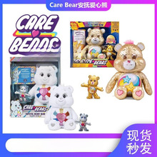 ��������Care Bears�ʺ��ܐ�������ؿ�ë�q��ż����Ů����߶Y