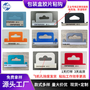 ͸��pet�w�C�ג��h�zƬ��ճ���b������ppĥɰ����pvc�ʺВ��hճ�h