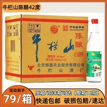 ţɽ׾42Ͱ׾ƶ^500ml12ƿf]