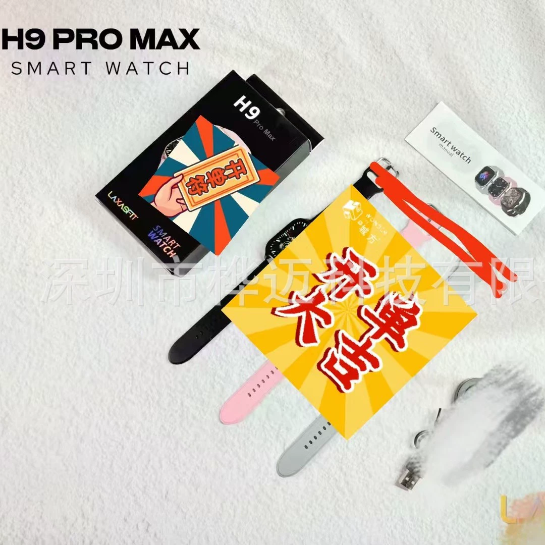 Браслет, 9promax, Bluetooth, широкий экран, S9