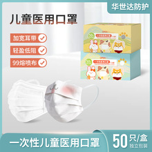 һԃͯ/Сͯtü֪b50ֻ/лyɐtӡ