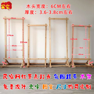 Grass Campground Door Rack Flag Rack Decoration Trunk Arch Light Camping Wooden Rack Homestay Bonfire Party New Product