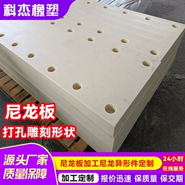 工农业塑料;UHMWPE板;UHMWPE