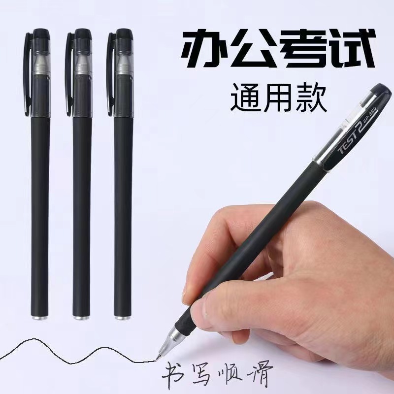 Gp380 Black Carbon Gel Pen Office Signature Pen Frosted Texture Writing Smooth Student Note Brush Pen