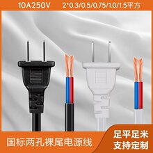 2�弃�~0.75/1/1.5ƽ��0.5��~5�ײ��^�B�Ӿ���β��׼�Դ�����l