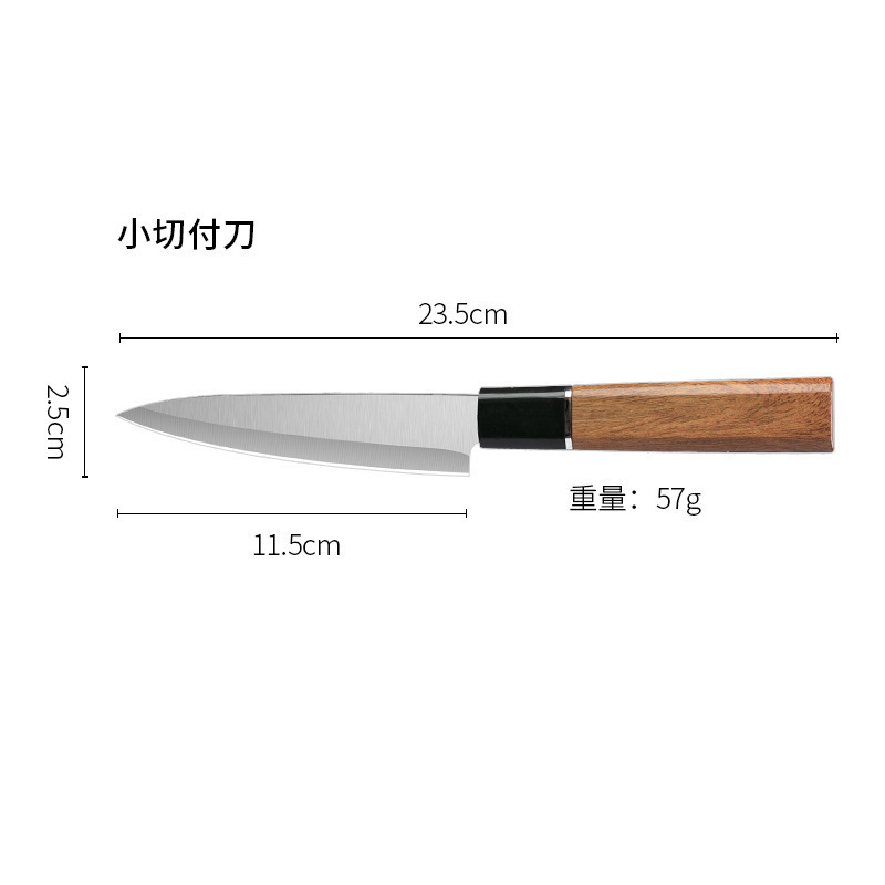 不锈钢三德刀日式厨师刀八角柄牛刀切付刀女士小菜刀水果刀面包刀|undefined
