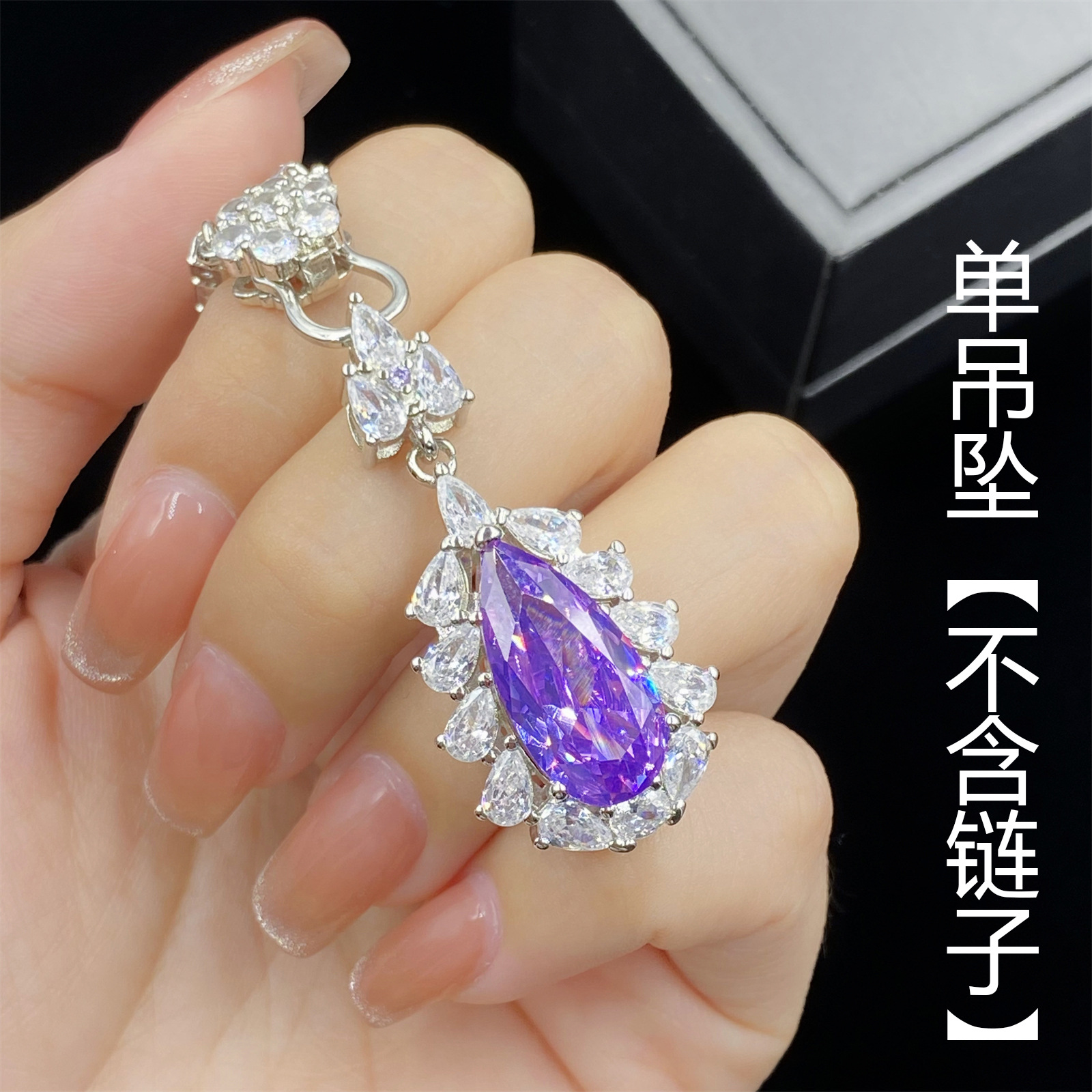 Single pendant [without chain] _dx0689