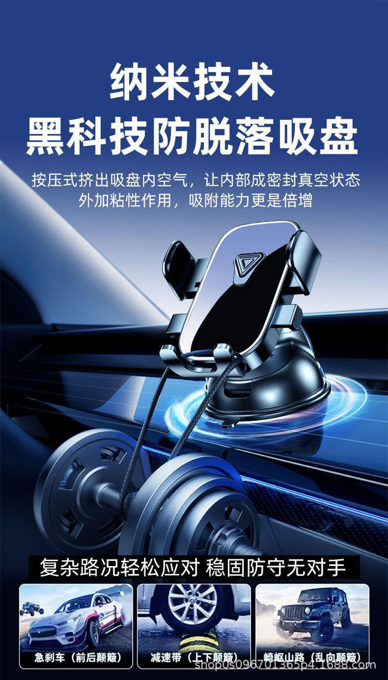 Mobile Phone Car Holder Center Console Instrument Panel Suction Cup Car Holder Horizontal and Vertical Navigation Universal Gravity Support Bracket
