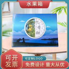 节日茶叶红酒礼盒包装定制礼盒小批量礼盒高端水果礼盒包装盒批发