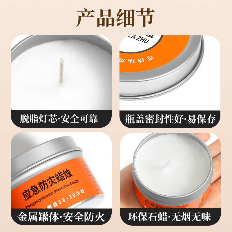 無煙卸売緊急防災キャンドル家庭用停電緊急照明環境に優しい無臭屋外防風防水|undefined