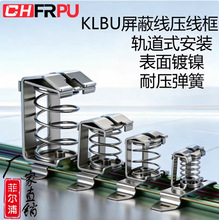 KLBU3-8RL����ʽ��װ���μз���Žӵض����߼�ѹ�߿�TS35�̶���