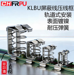KLBU3-8RL��܉ʽ���b���ΊA��늴Žӵض��Ӿ��A������TS35�̶��A