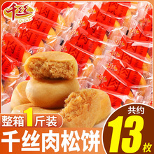 �����500g����I�B���c�������W�t��ʳС�����e��ʳƷ��ʳ���l