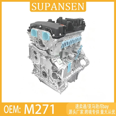 Engine assembly for Mercedes-Benz E200