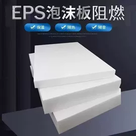 泡沫箱;EPE珍珠棉;泡沫加工