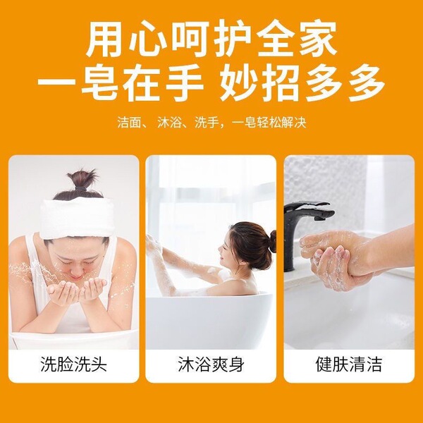 sulfur soap for men and women for face washing