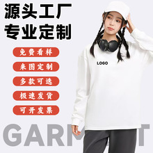 t恤定制logo速干圆领广告衫印图字翻领长袖纯棉文化衫订做工作服