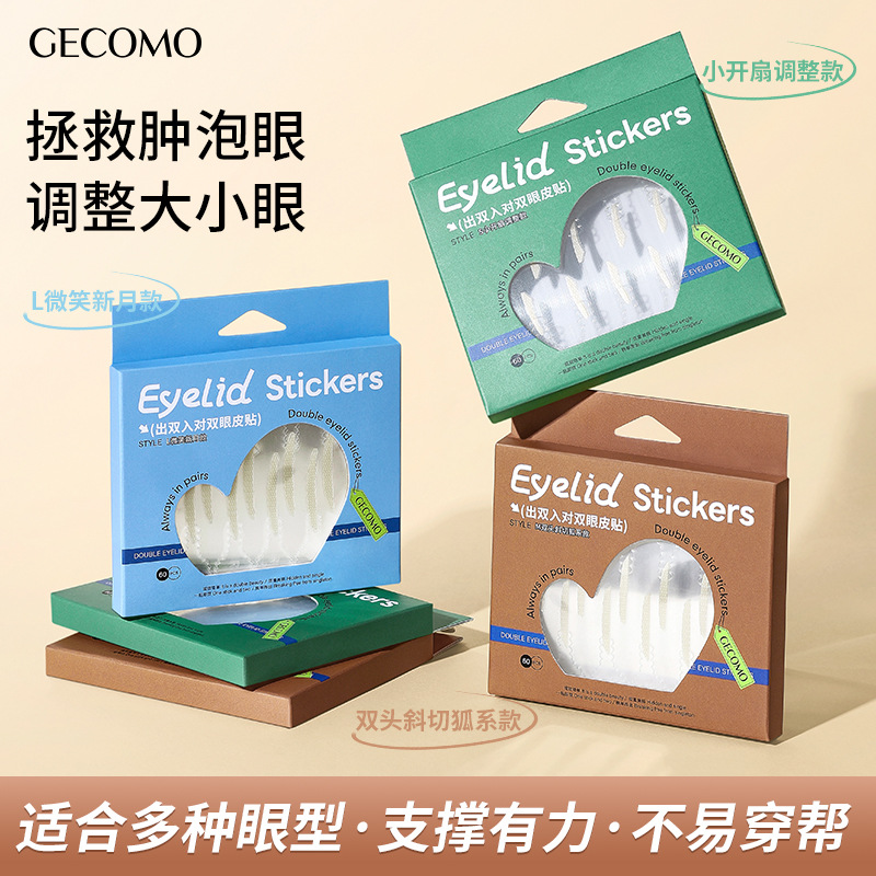 GECOMO doble entrada para doble párpados pegado de un solo párpado blando ocular ajuste de la forma del ojo invisible sin marcas especiales para la belleza de los ojos
