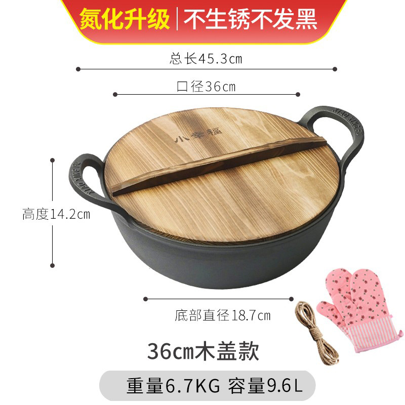 Pequeña felicidad olla de sopa de hierro fundido olla antiadherente olla de cocina doméstica Cocina de Inducción estufa de gas olla universal multifuncional olla de doble oreja