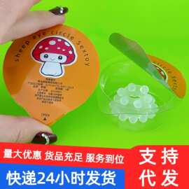 全新包装男用入珠环阴茎锁精环高潮G点阴蒂刺激成人情趣玩具用品