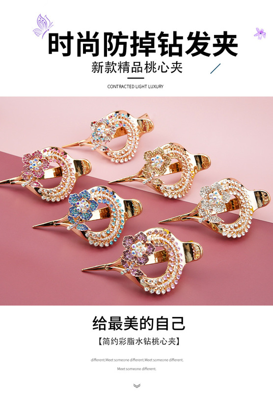 https://www.toonies.cn牛角夾_01.jpg_800x800.jpg