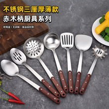�羳���P���P����©�׼��P�N������P�׸�����ÏN�����b�����P
