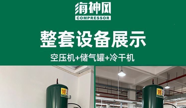 Brand screw air compressor, permanent magnet variable frequency 7.5/11/15/22/37kw air compressor, industrial grade wholesale